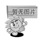 墻面裝飾